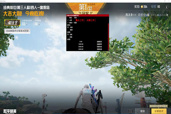 CF斧头外挂透视自瞄效果